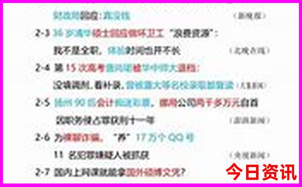 东江湖自驾车进园攻略